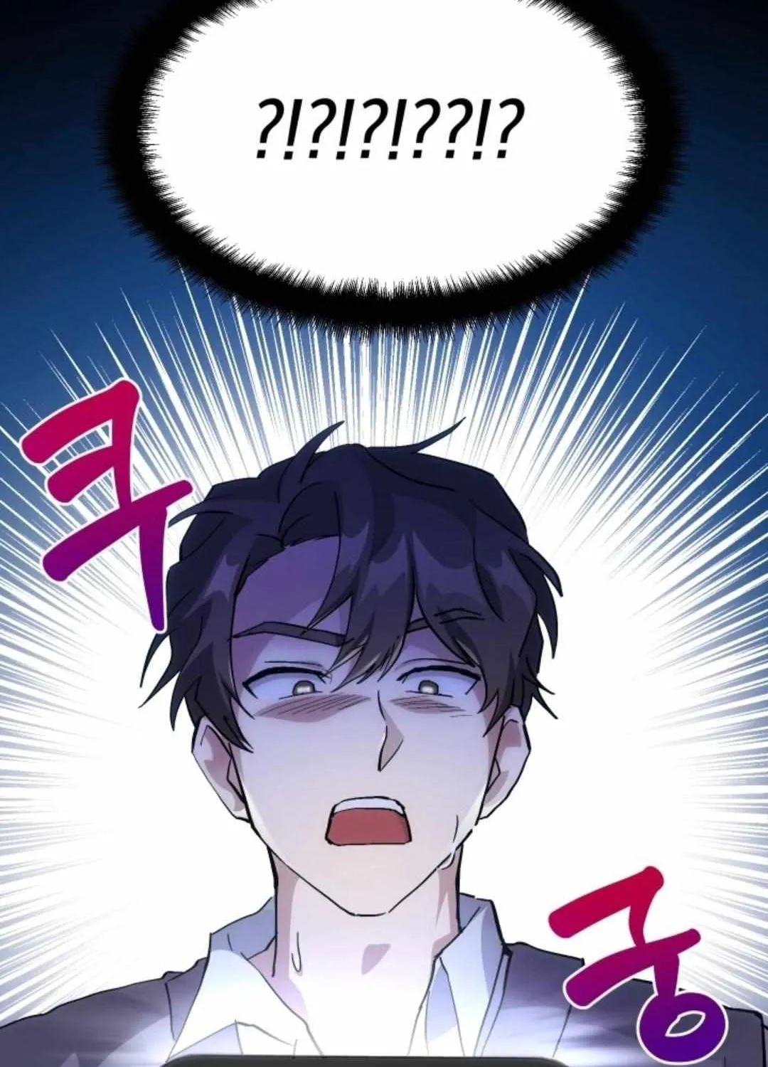 Read How to Train Your Healer chapter 19 image 73 on Lezhin