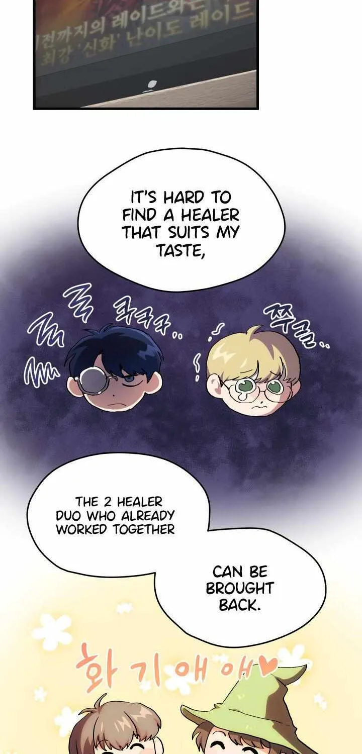 Read How to Train Your Healer chapter 2 image 19 on Lezhin