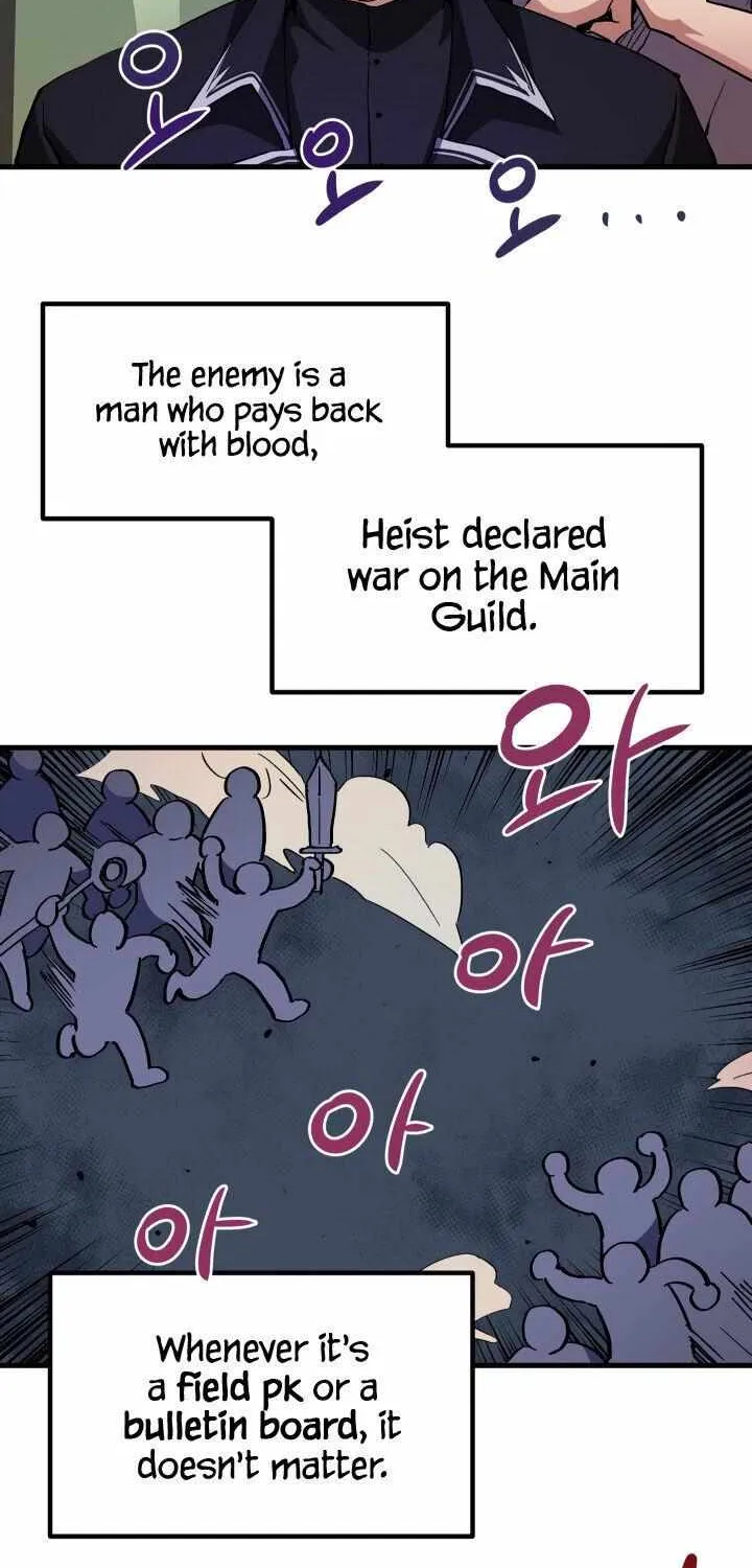 Read How to Train Your Healer chapter 2 image 45 on Lezhin