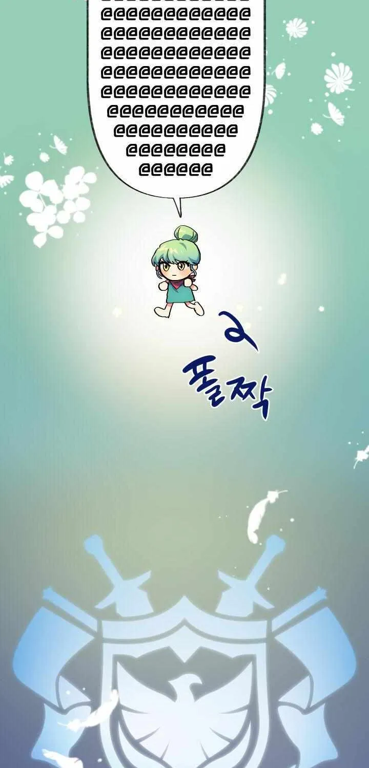 Read How to Train Your Healer chapter 2 image 5 on Lezhin