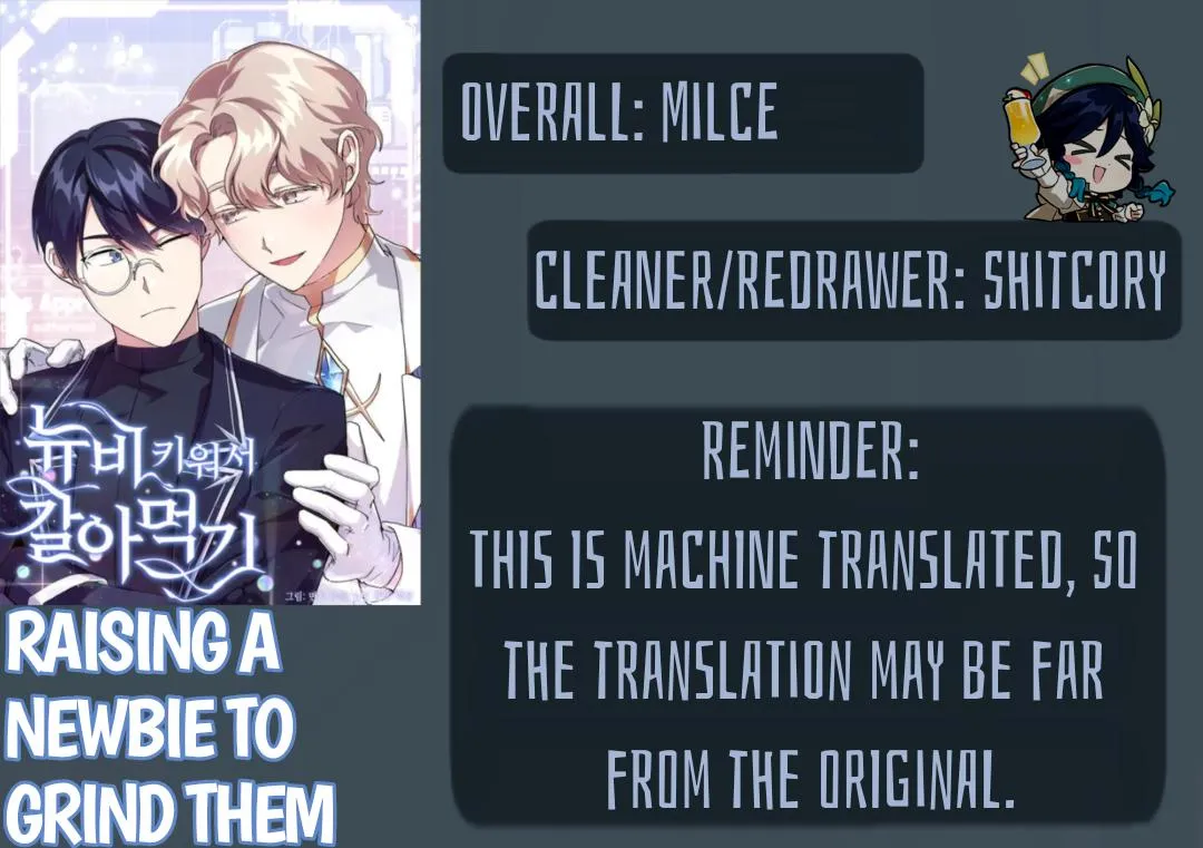 Read How to Train Your Healer chapter 20 image 1 on Lezhin