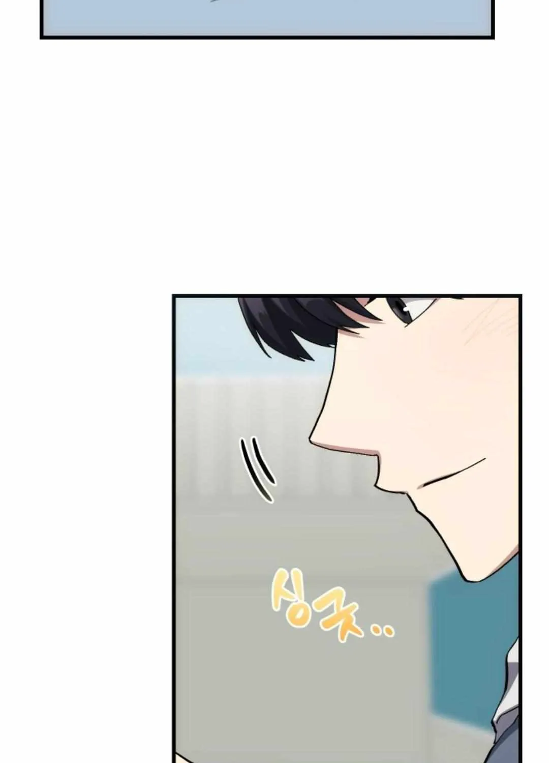 Read How to Train Your Healer chapter 20 image 26 on Lezhin