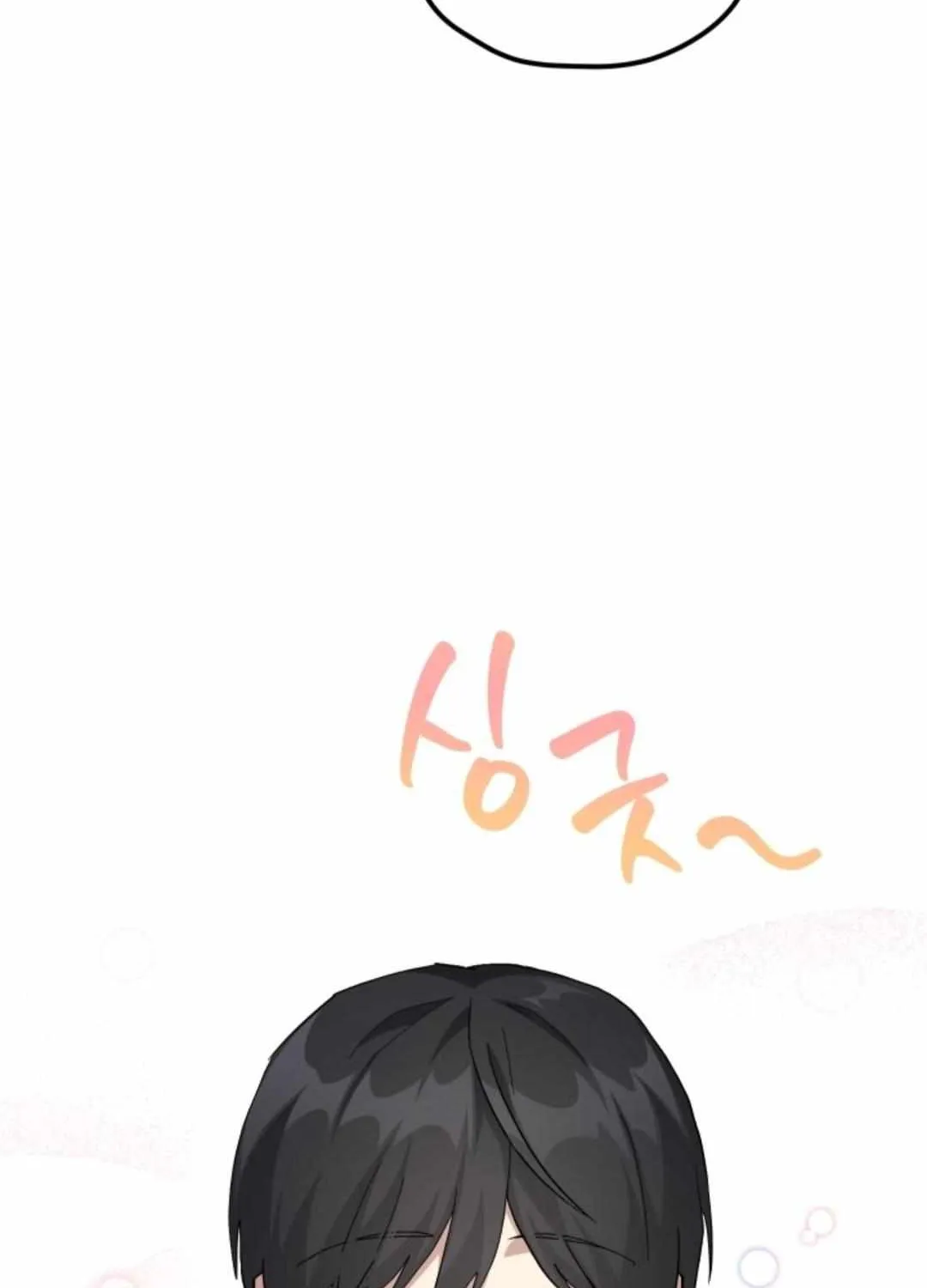 Read How to Train Your Healer chapter 20 image 42 on Lezhin