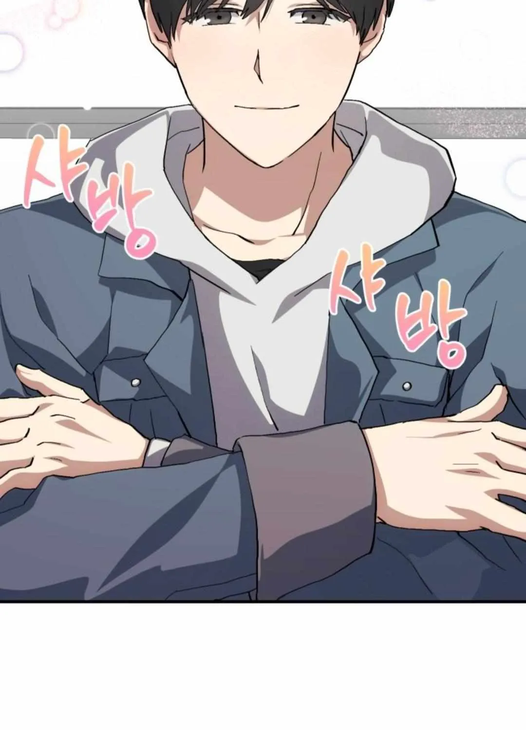 Read How to Train Your Healer chapter 20 image 43 on Lezhin