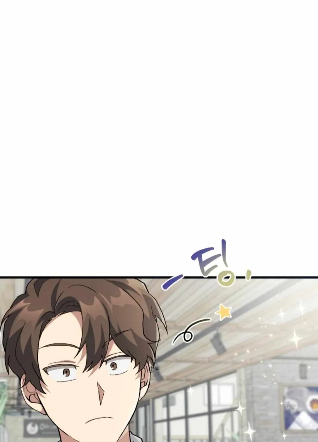 Read How to Train Your Healer chapter 20 image 44 on Lezhin