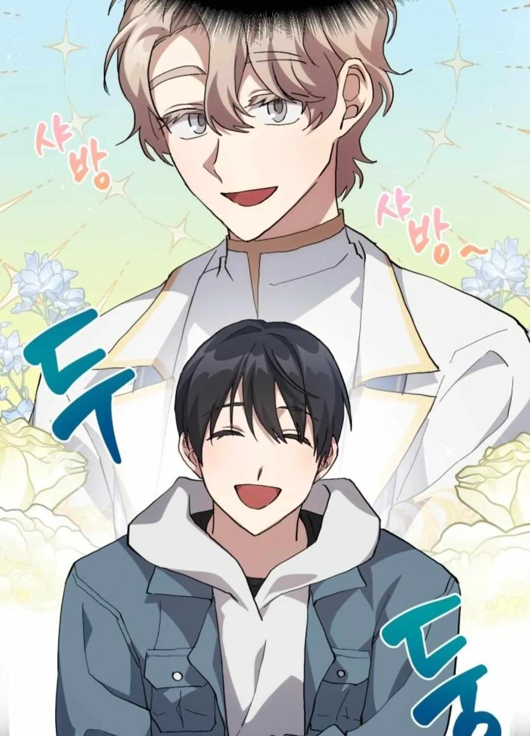 Read How to Train Your Healer chapter 20 image 53 on Lezhin