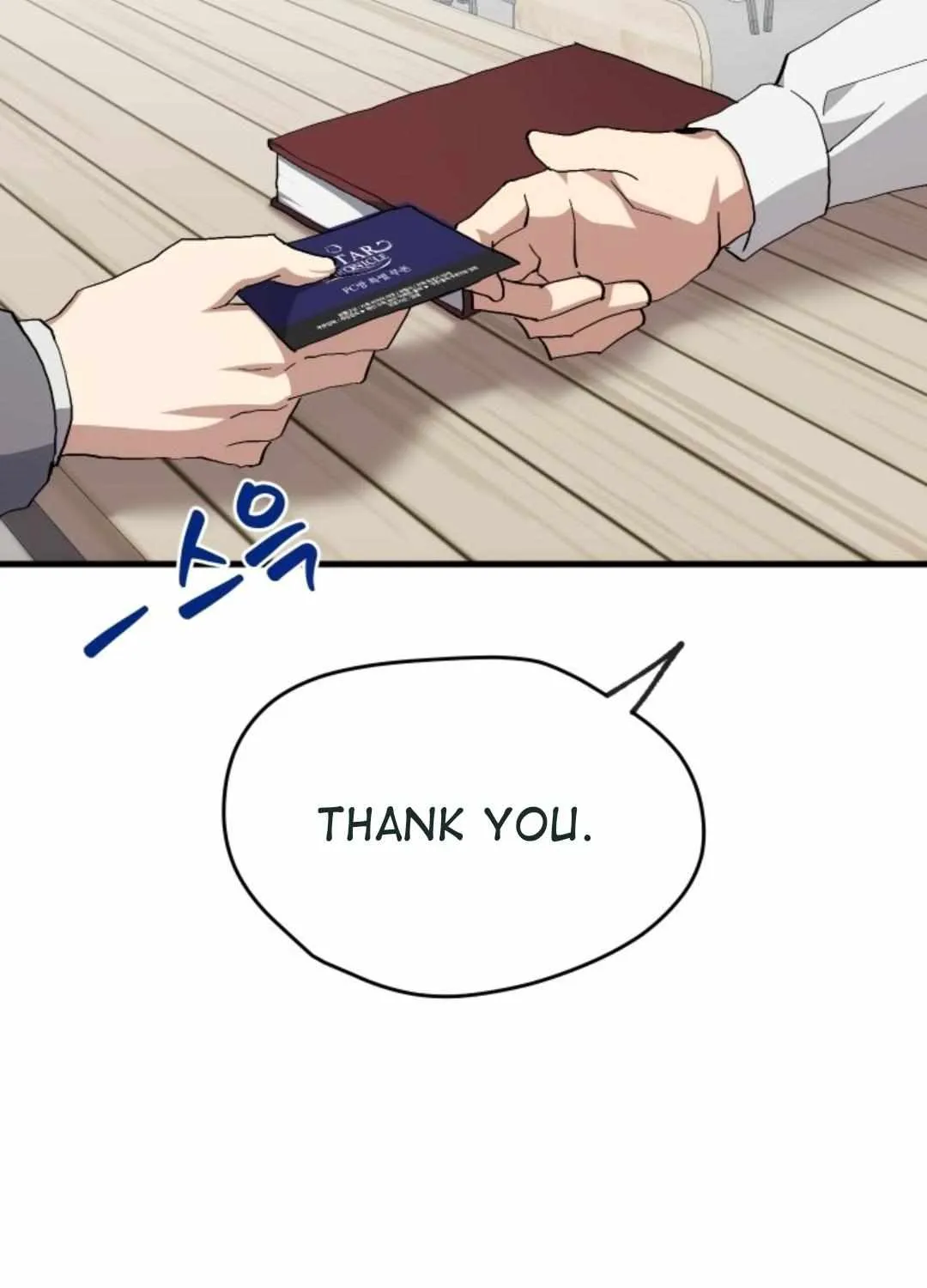 Read How to Train Your Healer chapter 20 image 76 on Lezhin