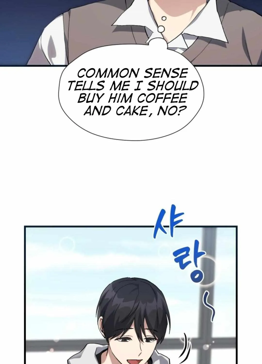 Read How to Train Your Healer chapter 21 image 13 on Lezhin