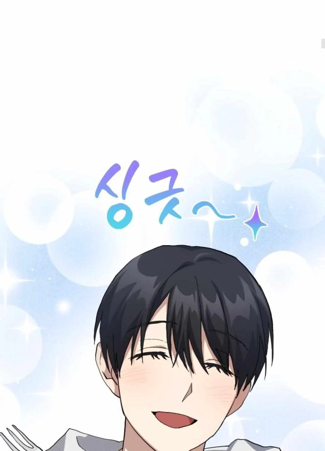Read How to Train Your Healer chapter 21 image 32 on Lezhin