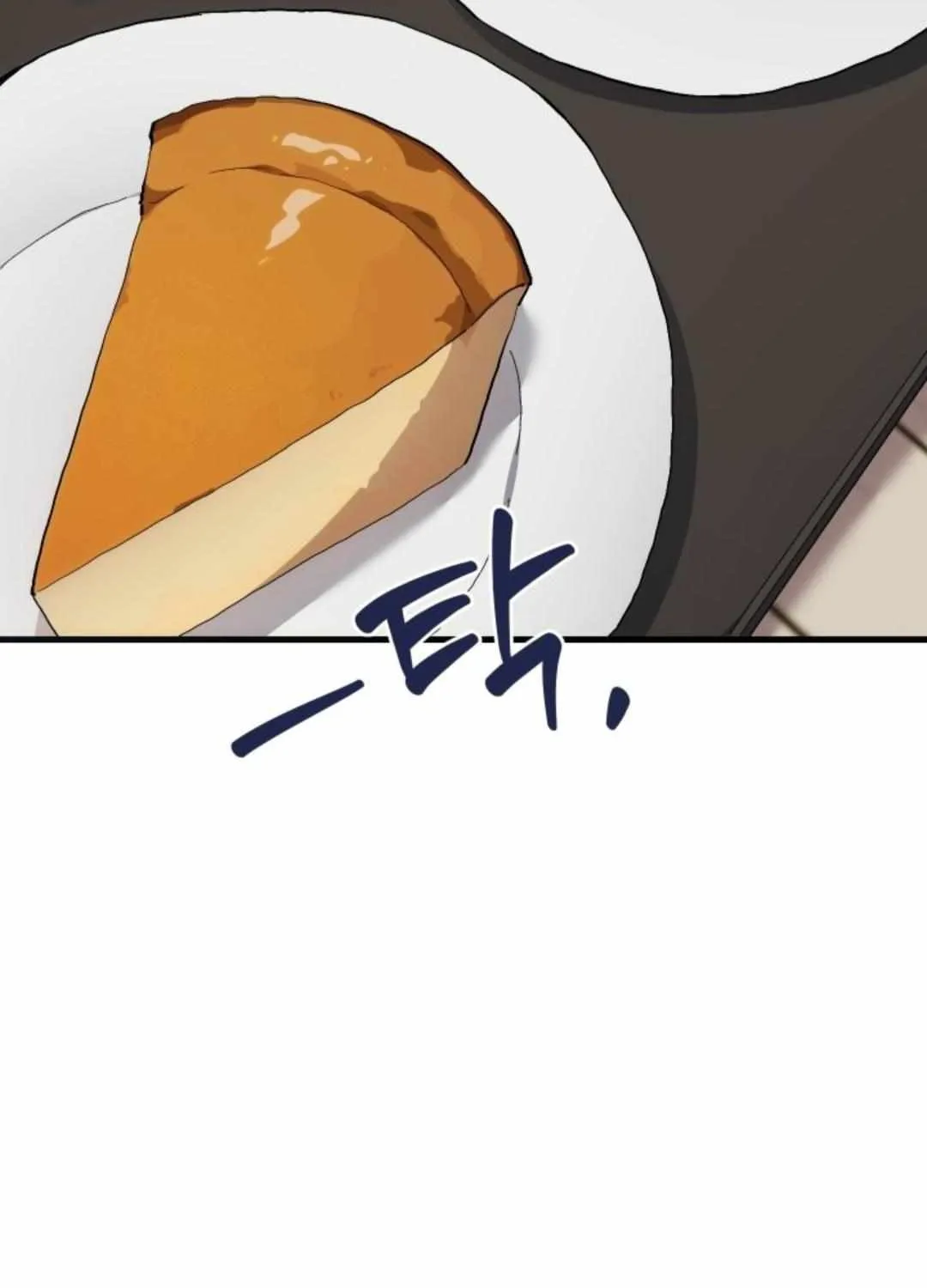 Read How to Train Your Healer chapter 21 image 4 on Lezhin