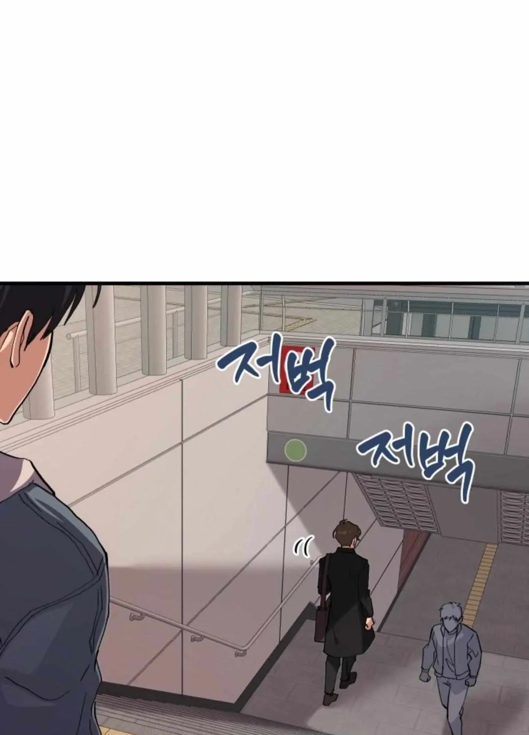 Read How to Train Your Healer chapter 21 image 69 on Lezhin