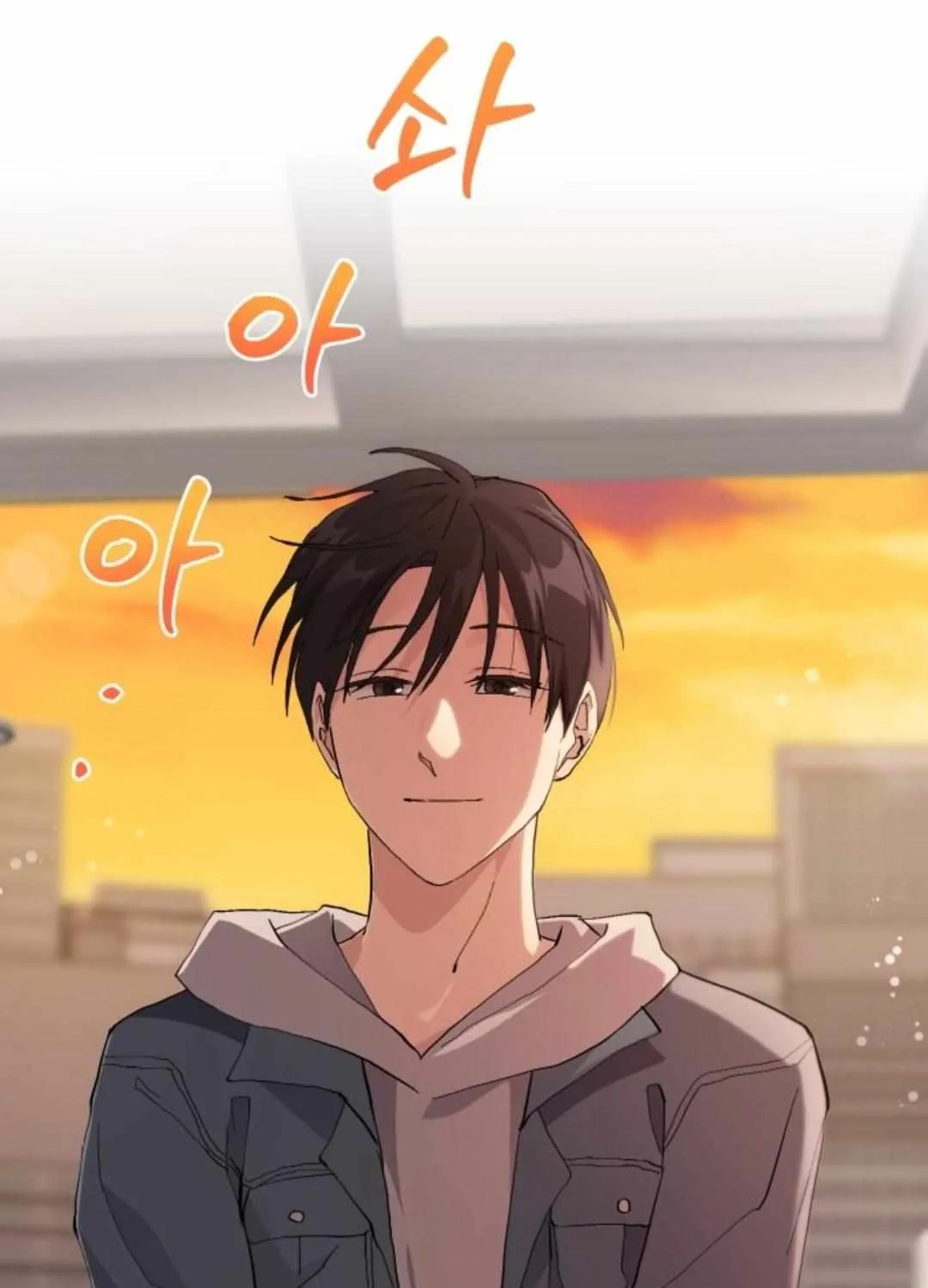 Read How to Train Your Healer chapter 21 image 74 on Lezhin