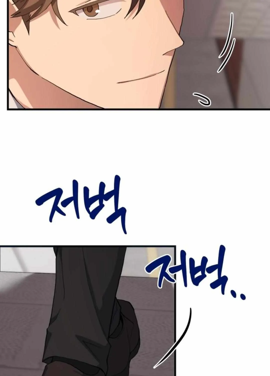 Read How to Train Your Healer chapter 21 image 76 on Lezhin