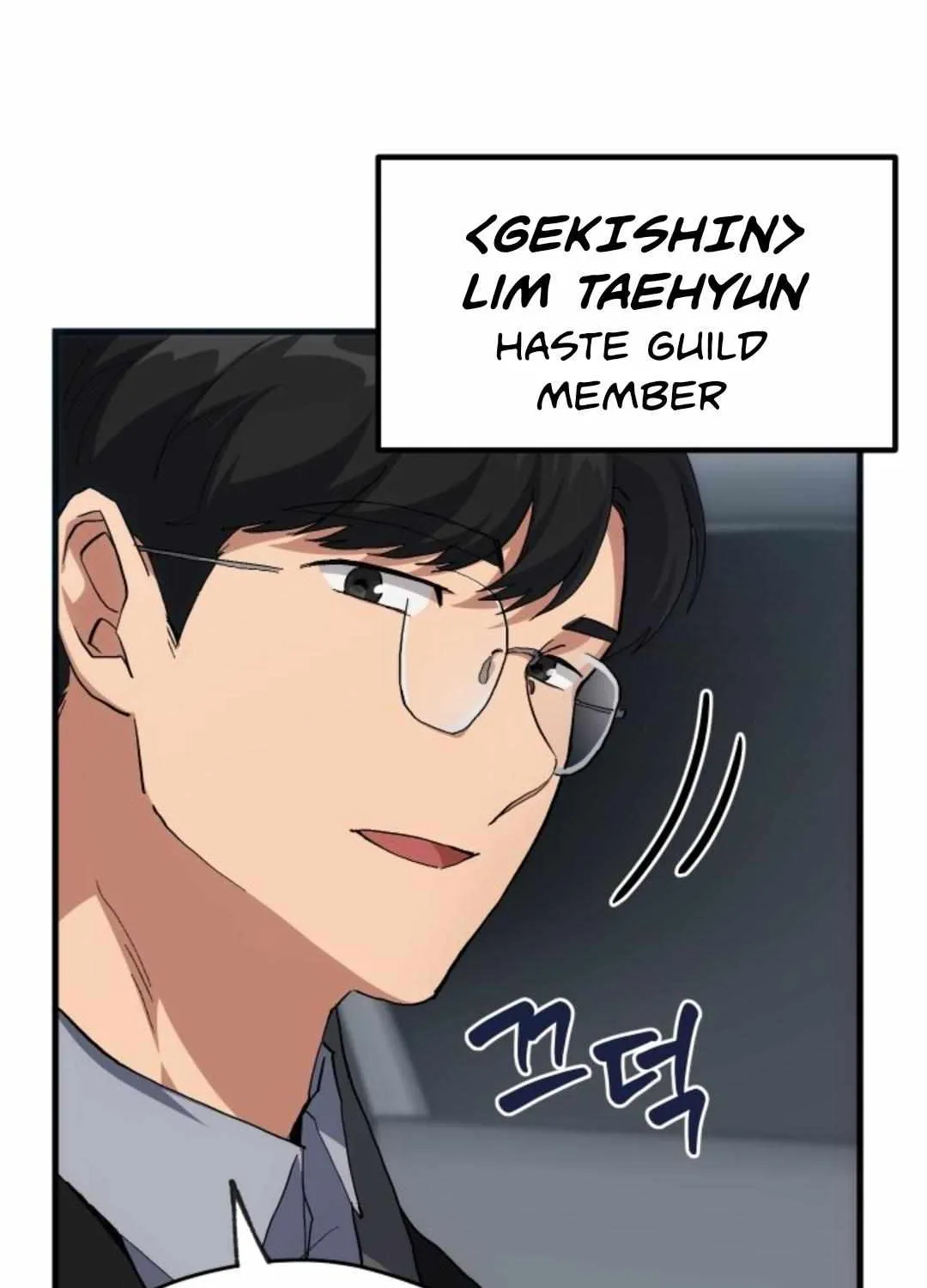 Read How to Train Your Healer chapter 21 image 81 on Lezhin