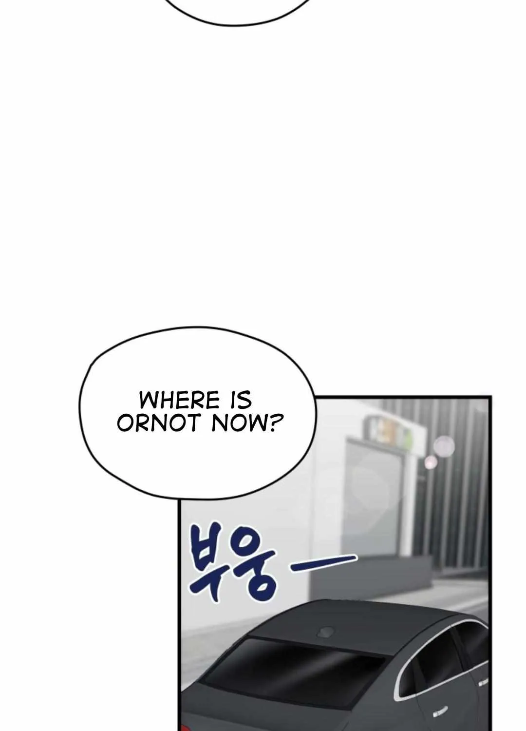 Read How to Train Your Healer chapter 21 image 86 on Lezhin