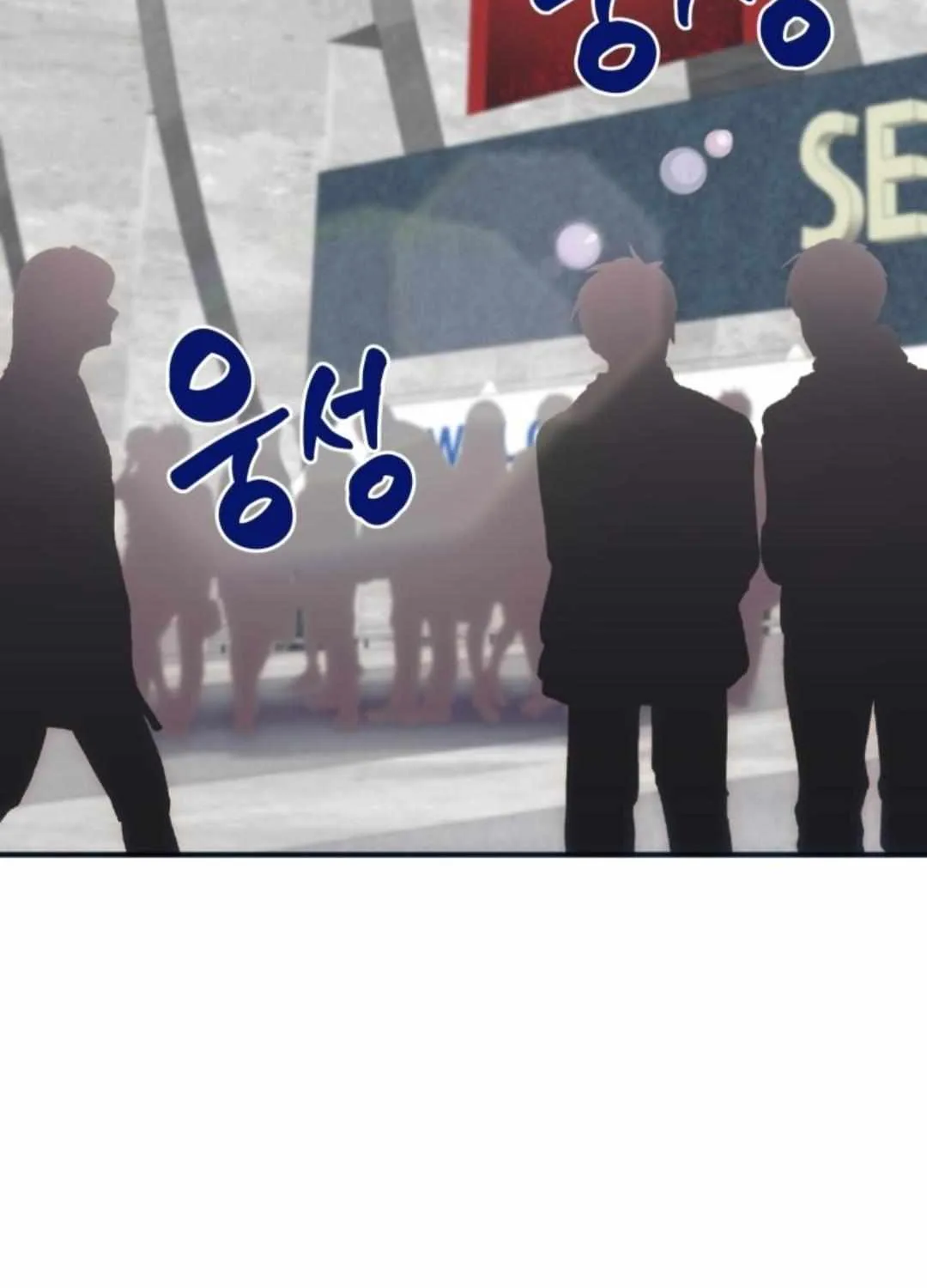 Read How to Train Your Healer chapter 22 image 15 on Lezhin