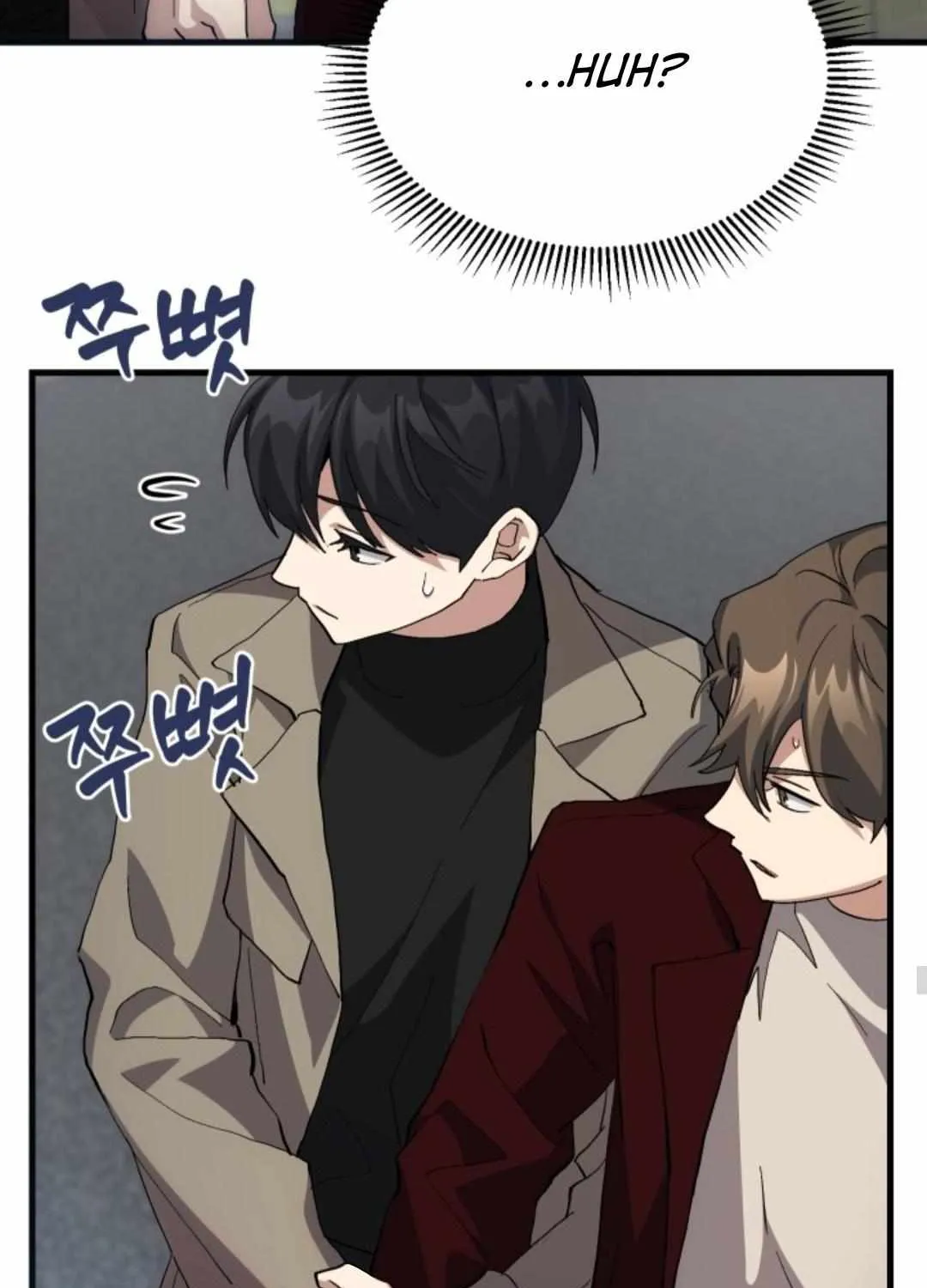 Read How to Train Your Healer chapter 22 image 26 on Lezhin
