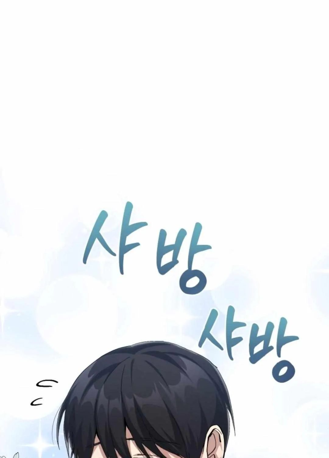 Read How to Train Your Healer chapter 22 image 30 on Lezhin