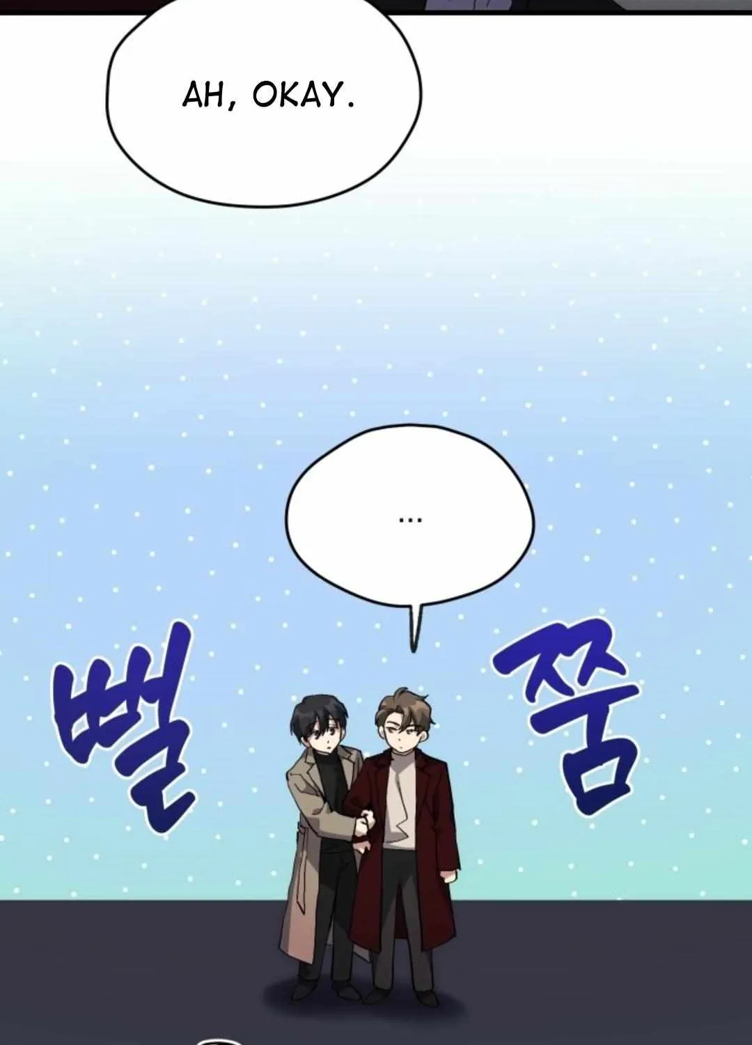 Read How to Train Your Healer chapter 22 image 33 on Lezhin