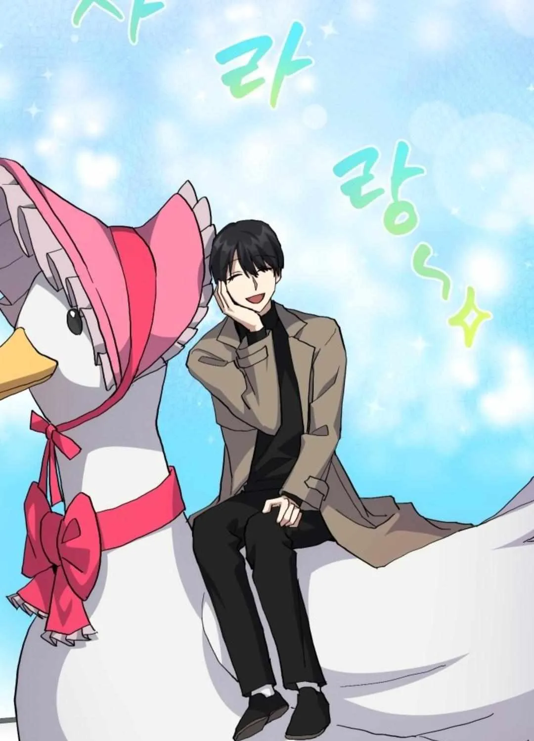 Read How to Train Your Healer chapter 22 image 57 on Lezhin