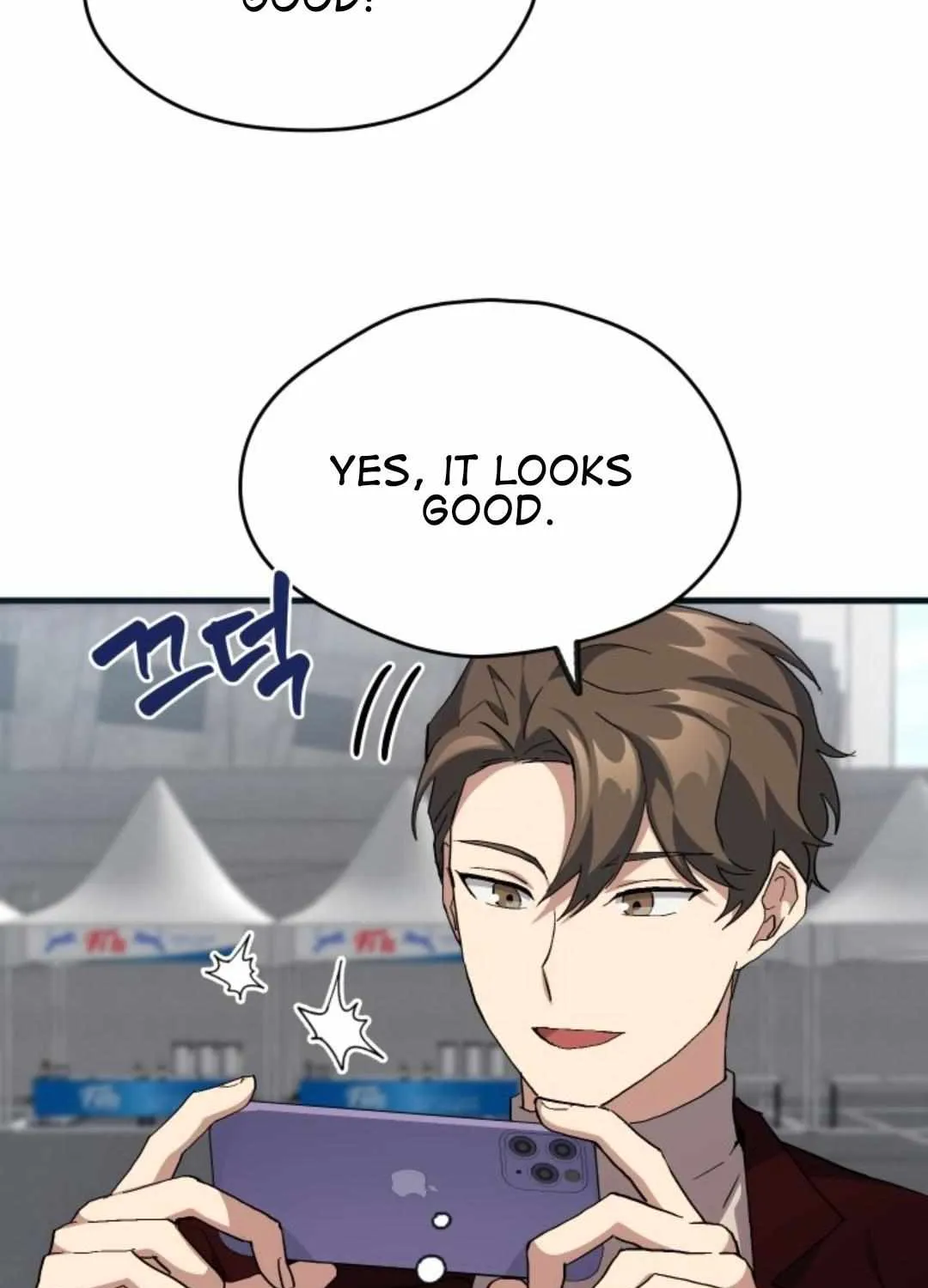 Read How to Train Your Healer chapter 22 image 59 on Lezhin