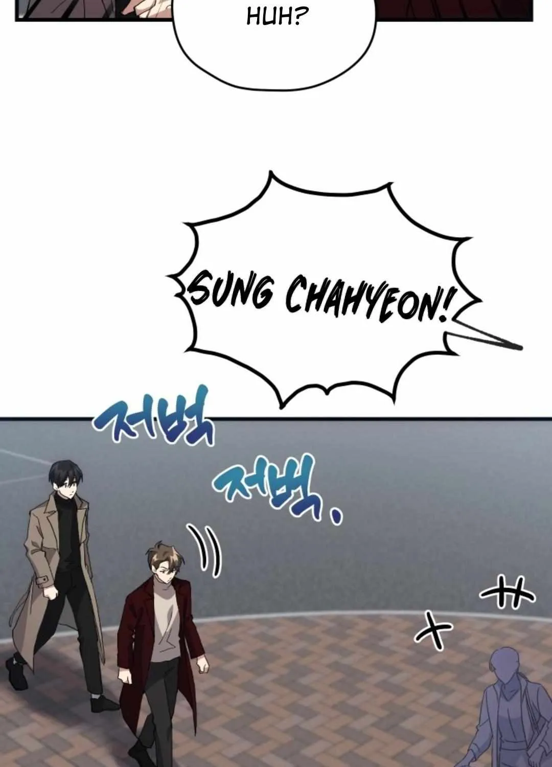 Read How to Train Your Healer chapter 22 image 65 on Lezhin