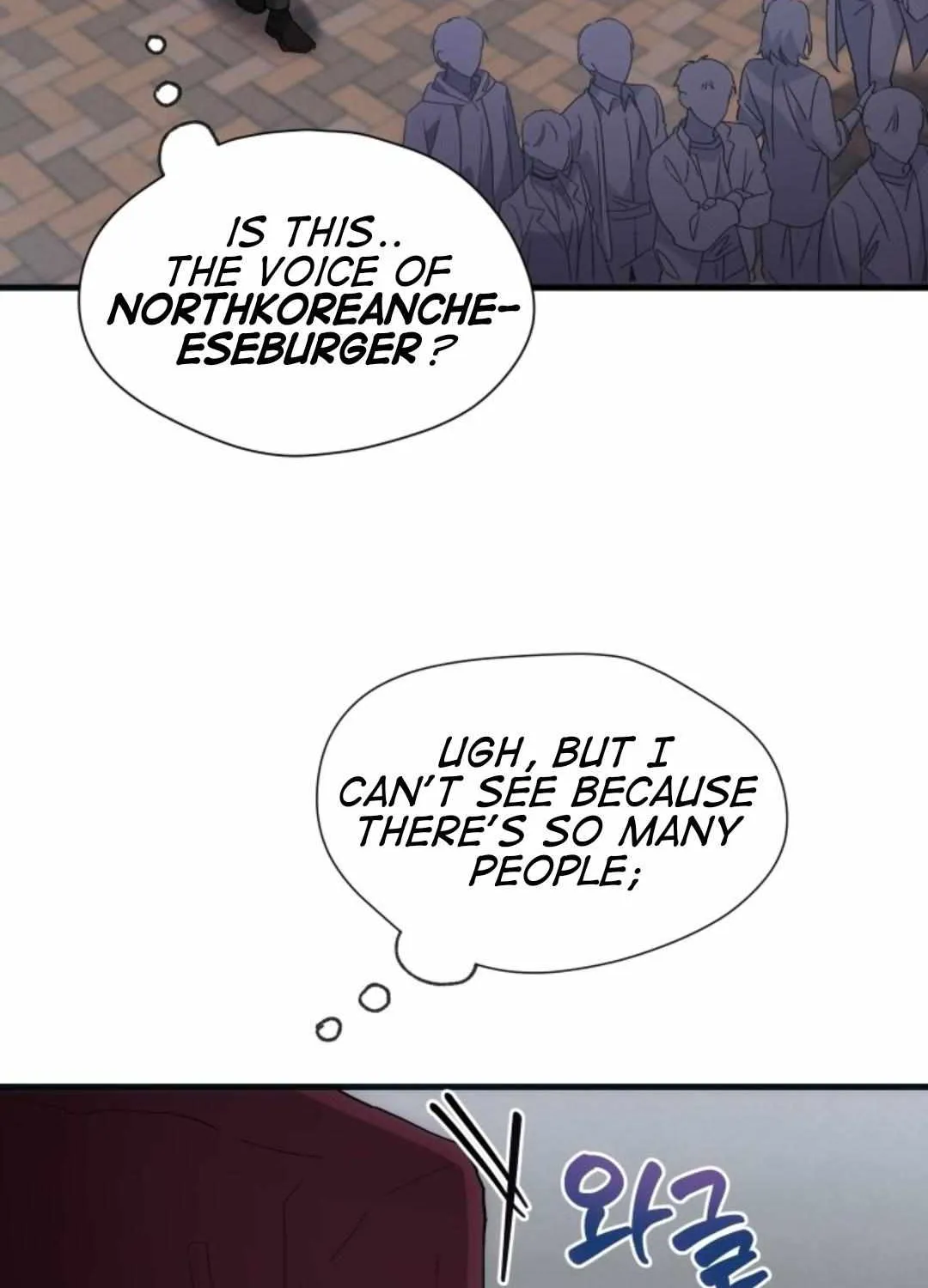 Read How to Train Your Healer chapter 22 image 66 on Lezhin