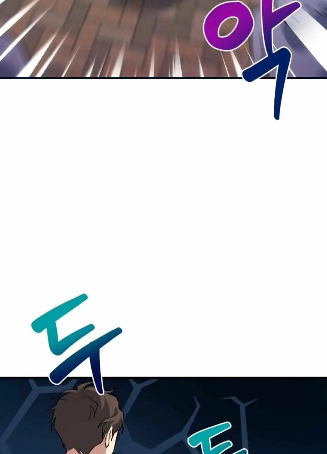 Read How to Train Your Healer chapter 22 image 70 on Lezhin