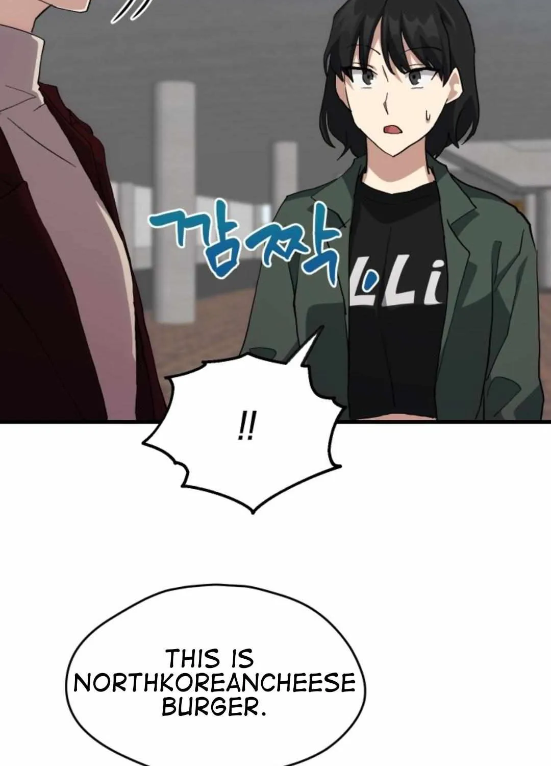 Read How to Train Your Healer chapter 22 image 77 on Lezhin