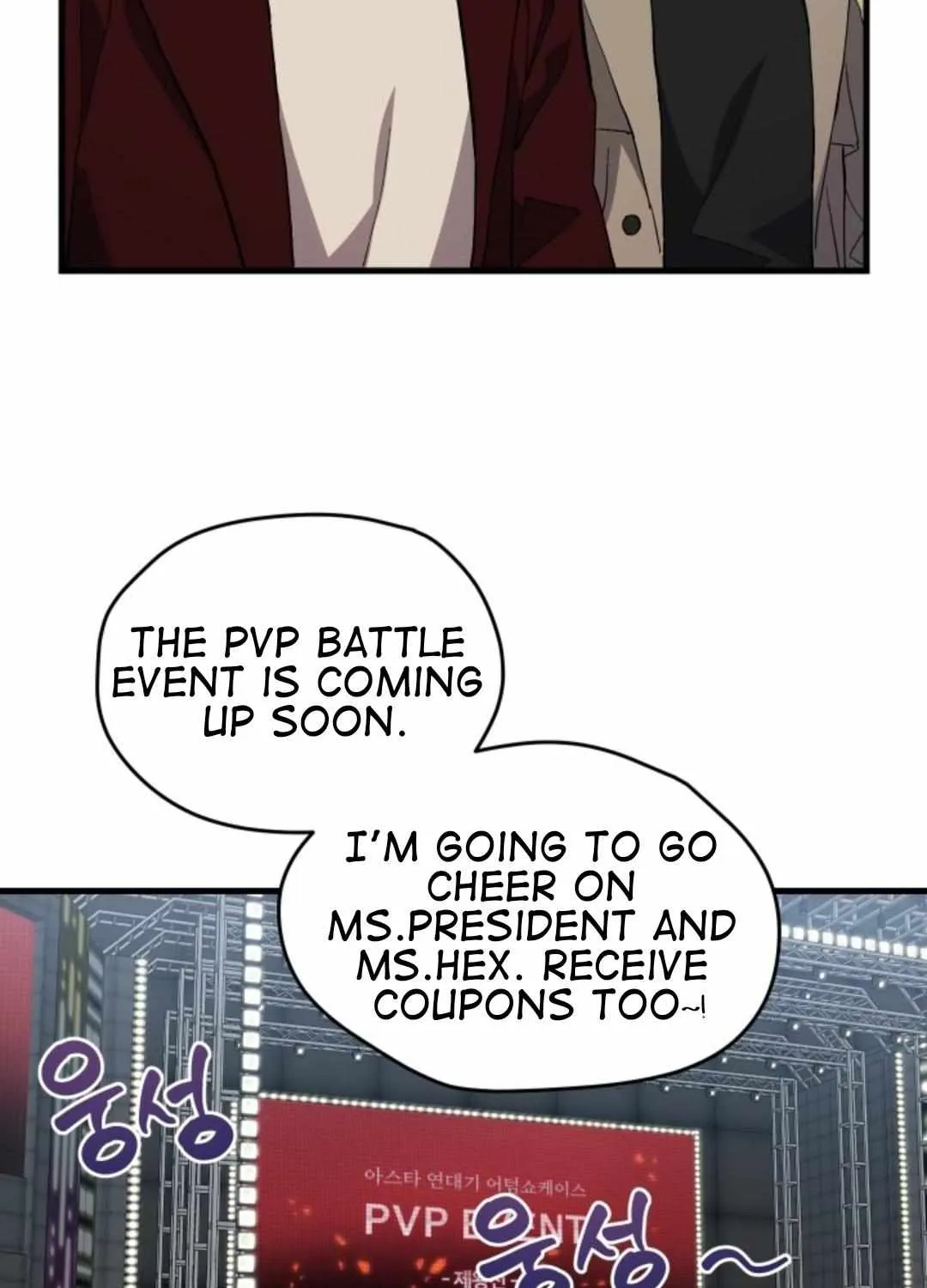 Read How to Train Your Healer chapter 22 image 83 on Lezhin
