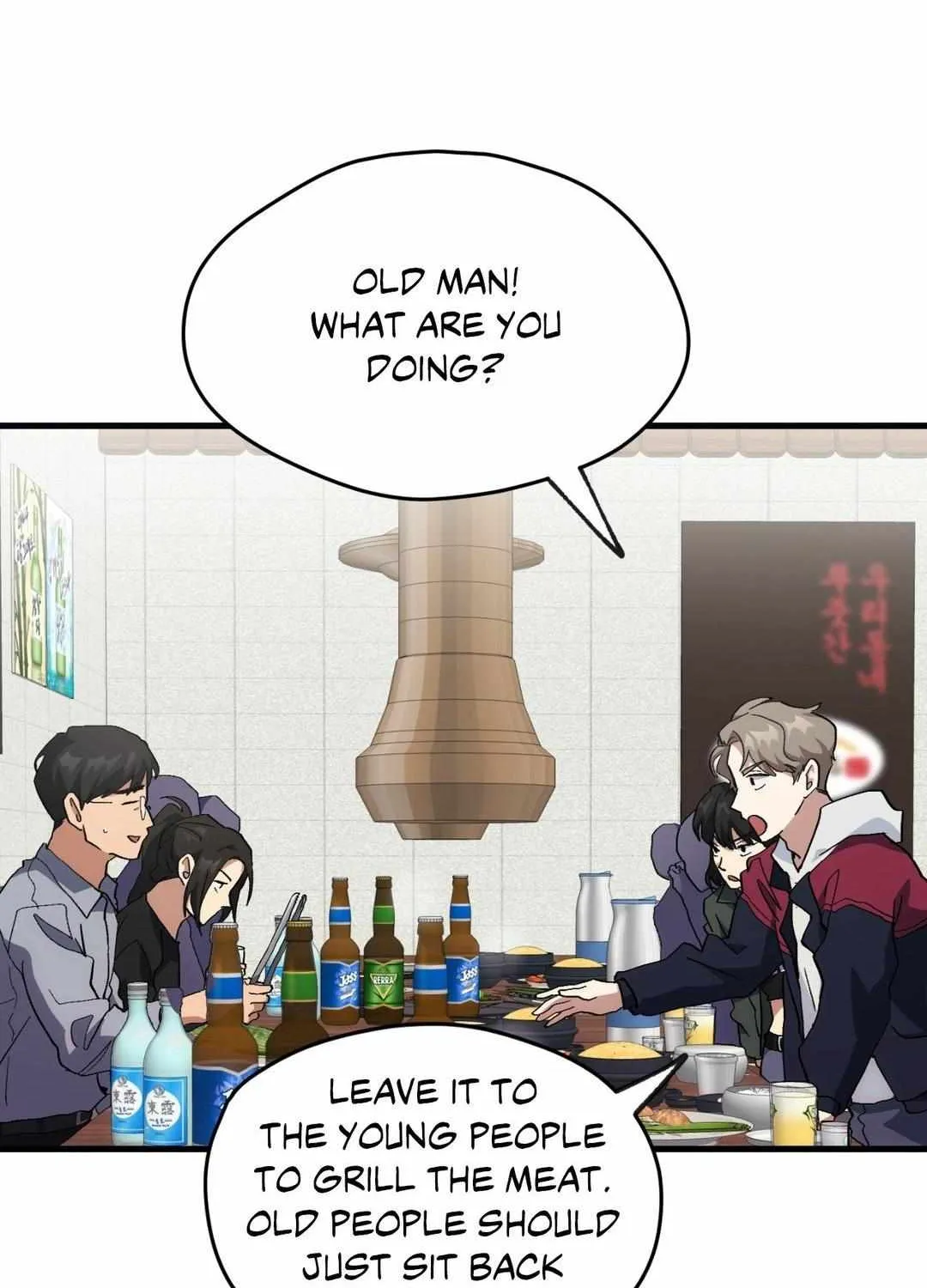 Read How to Train Your Healer chapter 26 image 14 on Lezhin