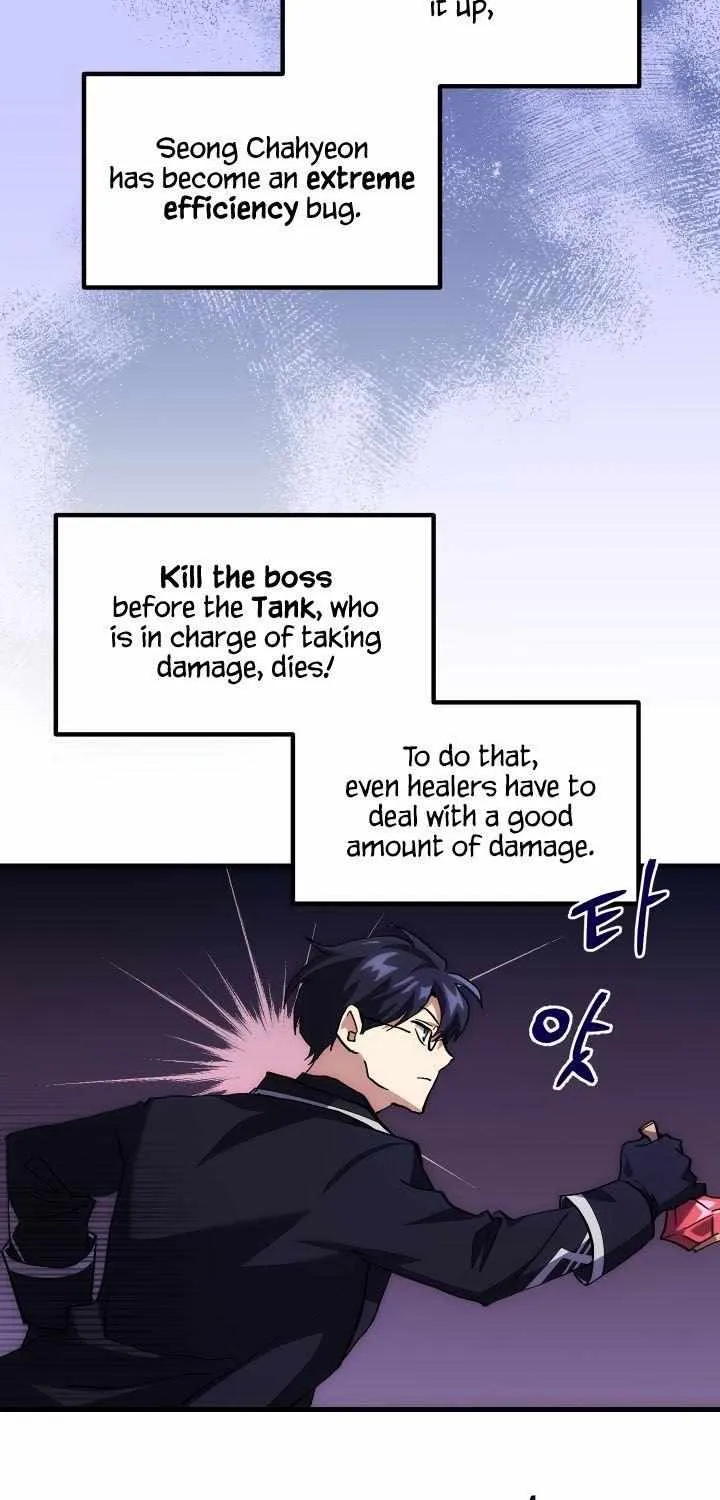 Read How to Train Your Healer chapter 3 image 11 on Lezhin