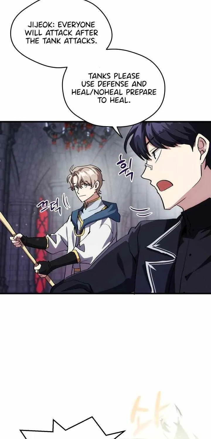 Read How to Train Your Healer chapter 3 image 33 on Lezhin
