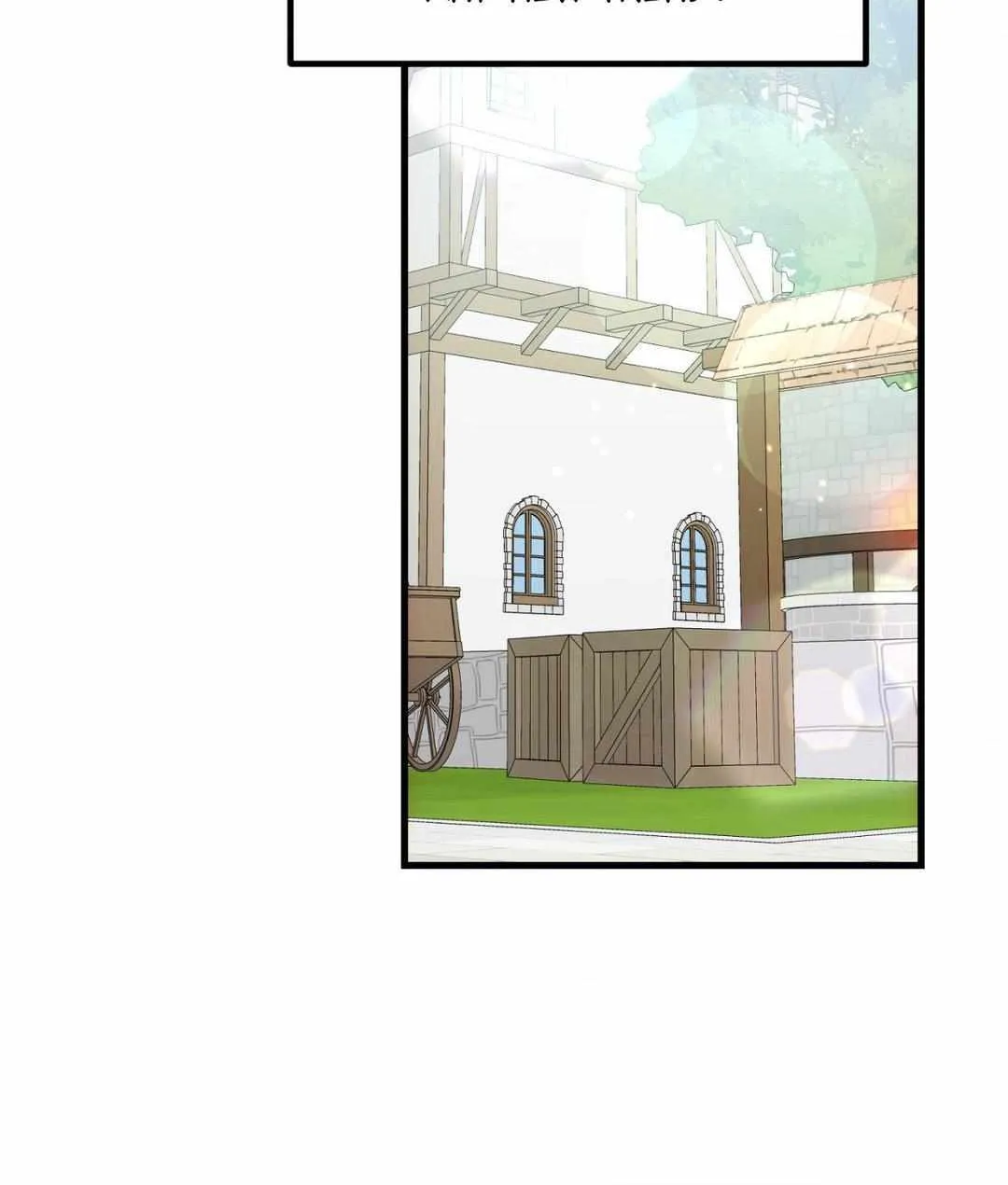 Read How to Train Your Healer chapter 39 image 55 on Lezhin