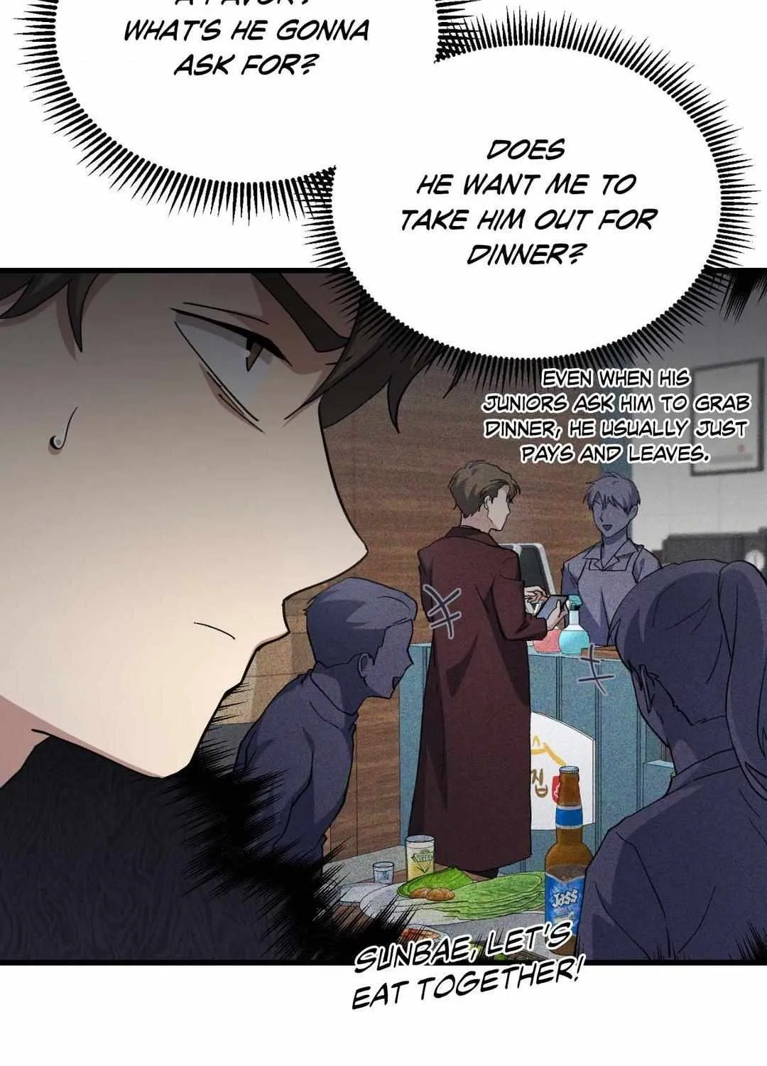 Read How to Train Your Healer chapter 44 image 20 on Lezhin