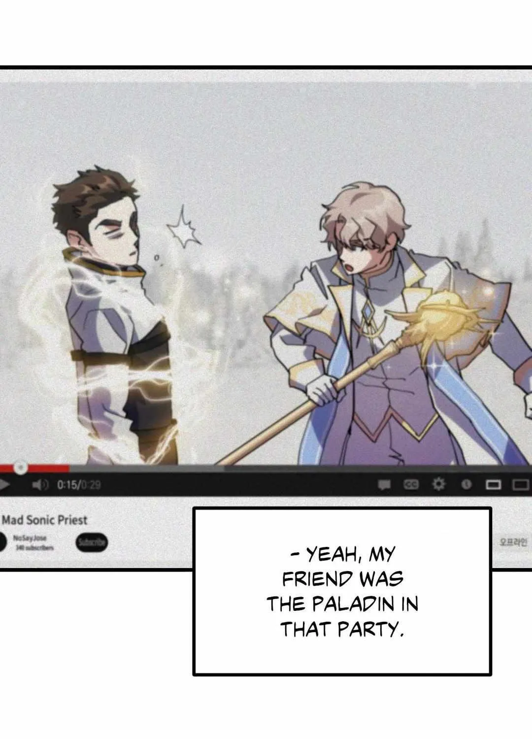 Read How to Train Your Healer chapter 44 image 43 on Lezhin