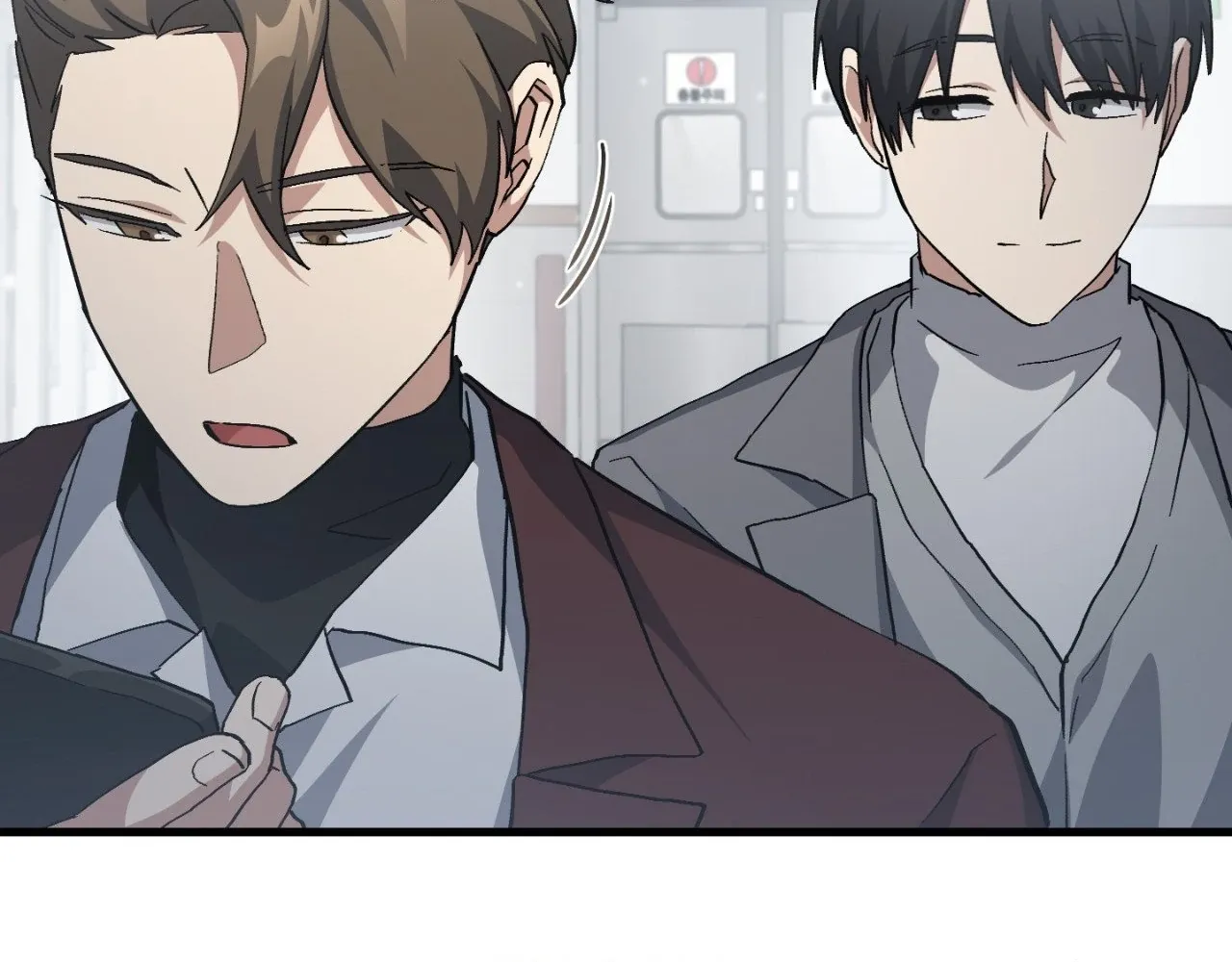 Read How to Train Your Healer chapter 55 image 70 on Lezhin