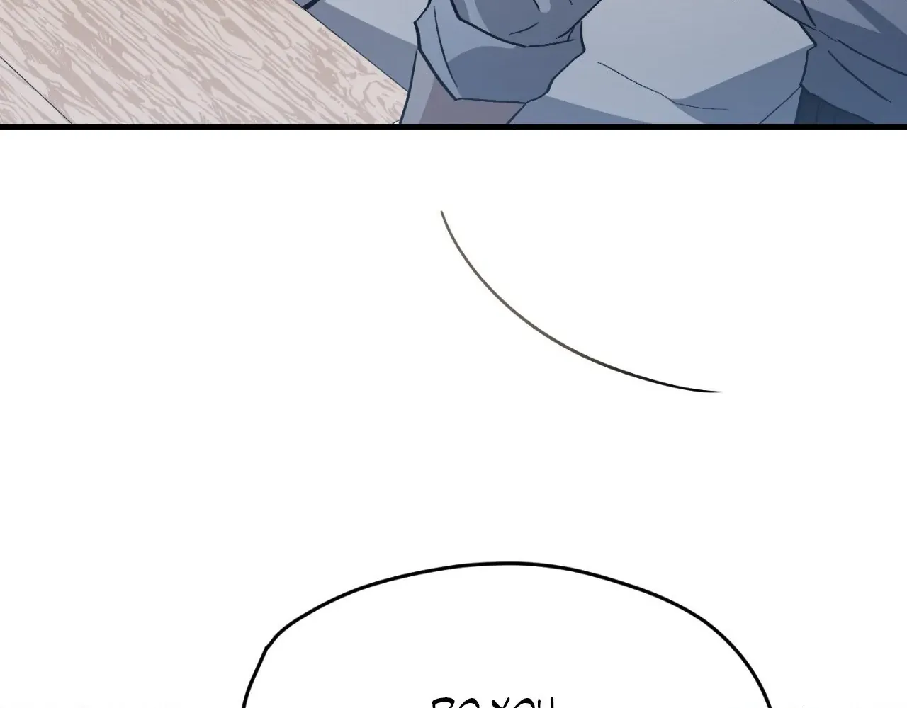 Read How to Train Your Healer chapter 56 image 19 on Lezhin