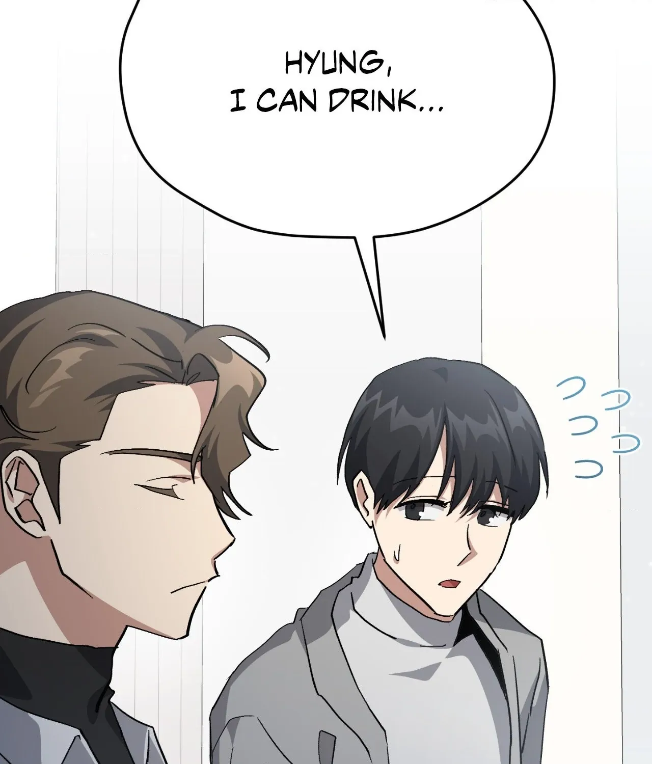 Read How to Train Your Healer chapter 56 image 88 on Lezhin