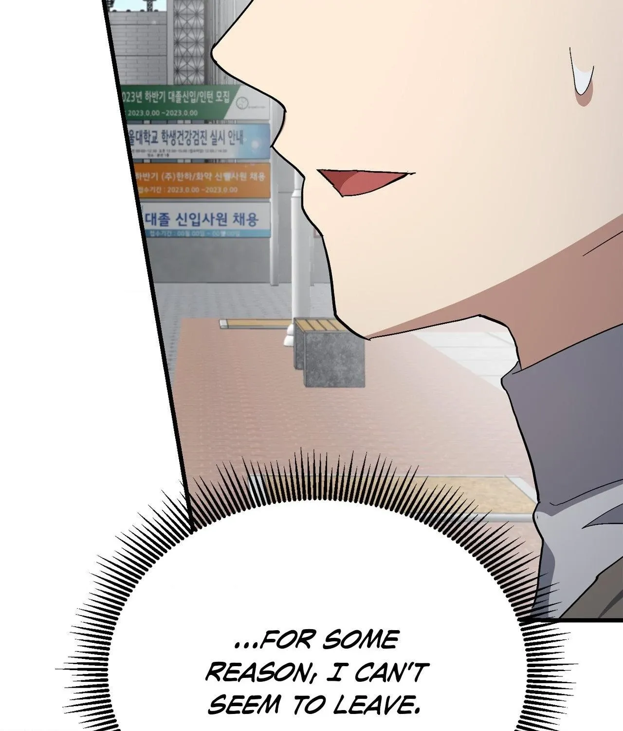 Read How to Train Your Healer chapter 60 image 55 on Lezhin