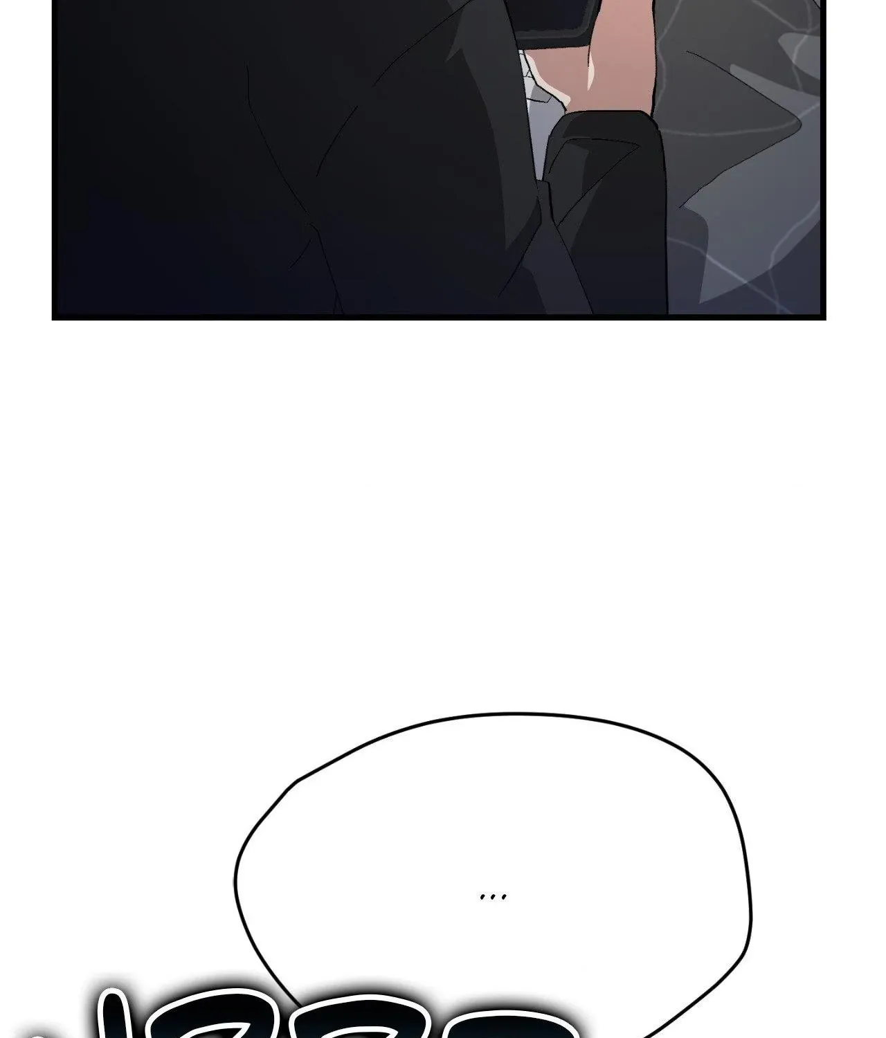 Read How to Train Your Healer chapter 72 image 54 on Lezhin