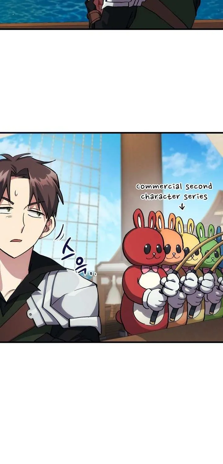 Read How to Train Your Healer chapter 8 image 3 on Lezhin