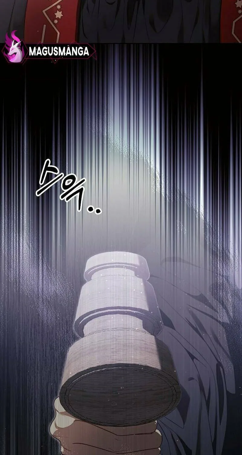 How to Turn a Kind Savior Into an Emperor Chapter 1 page 22 - 