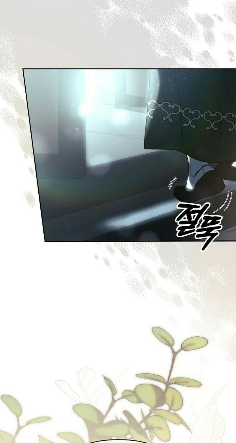 How to Turn a Kind Savior Into an Emperor Chapter 1 page 44 - 