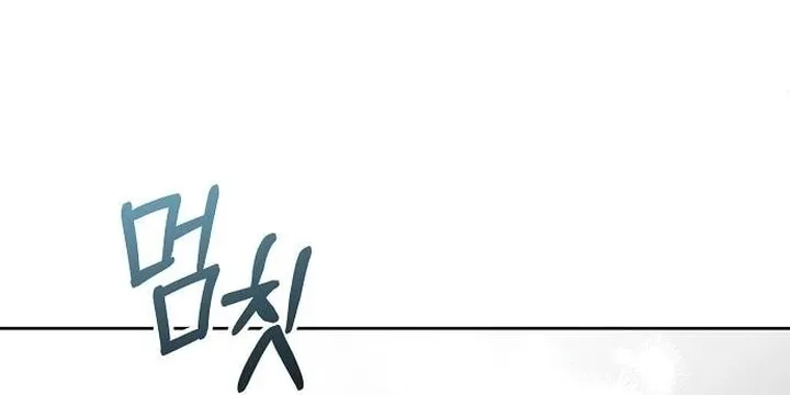 How to Turn a Kind Savior Into an Emperor Chapter 10 page 22 - 