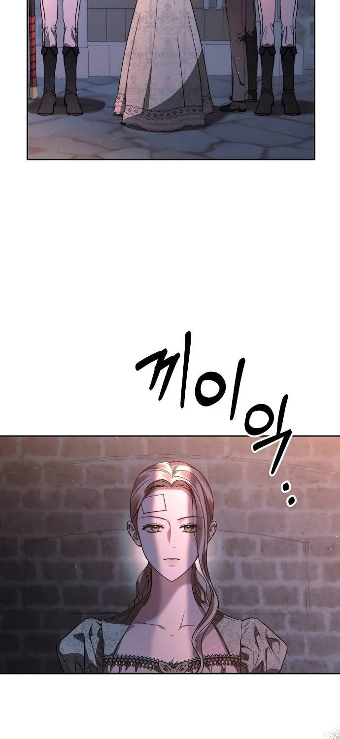 How to Turn a Kind Savior Into an Emperor Chapter 11 page 24 - 