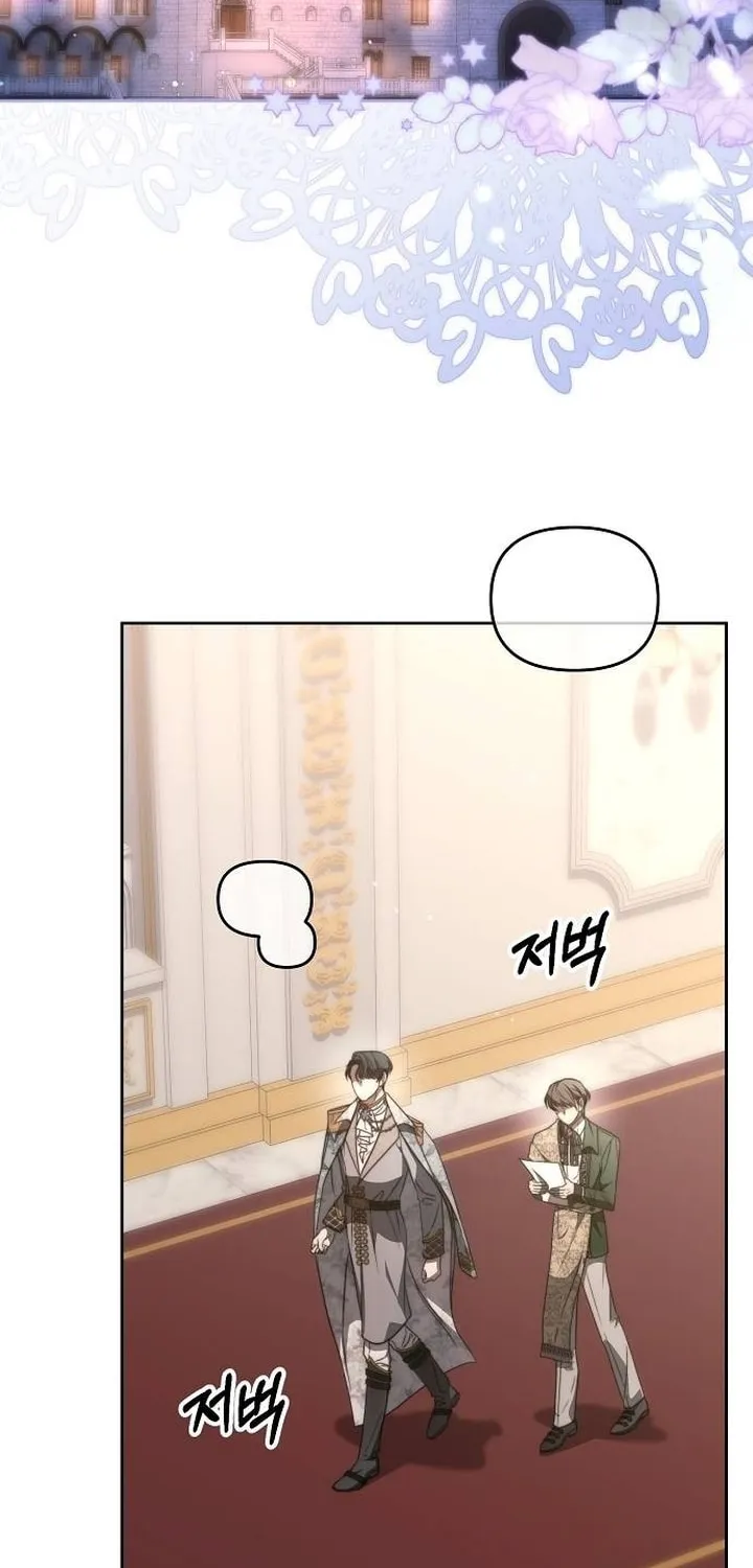 How to Turn a Kind Savior Into an Emperor Chapter 14 page 3 - 