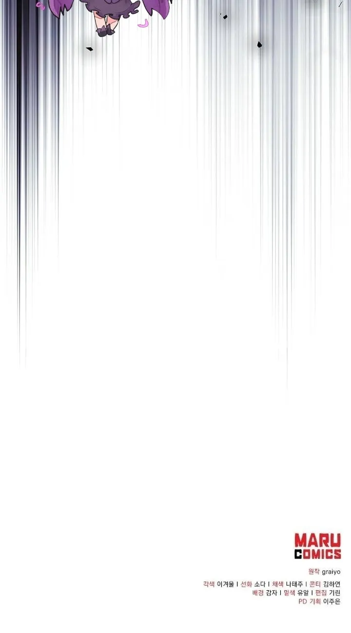 How to Turn a Kind Savior Into an Emperor Chapter 15 page 76 - 
