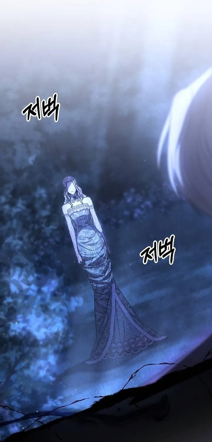 How to Turn a Kind Savior Into an Emperor Chapter 16 page 34 - 