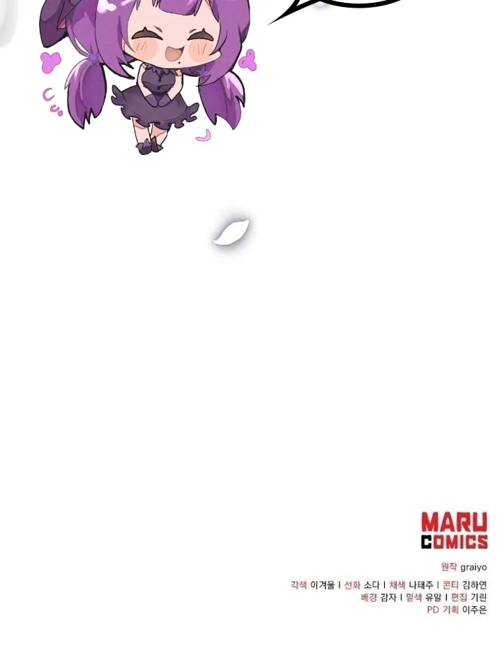 How to Turn a Kind Savior Into an Emperor Chapter 16 page 74 - 